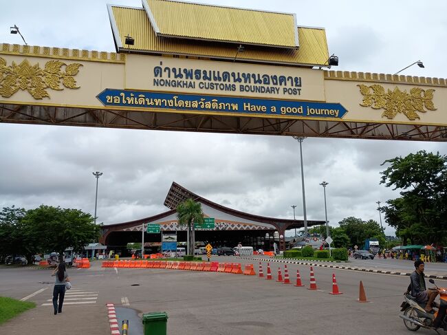 タイ側の国境。左側に回り込んで国境の友好橋を目指します