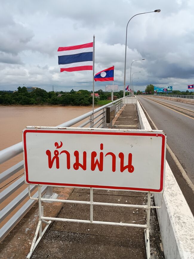 橋を歩き続けると、橋の真ん中あたりで歩道は行き止まり、両国の国旗の間が国境のようです