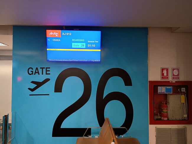 エアアジアXJ612、ドンムアン0100発、関空0850着