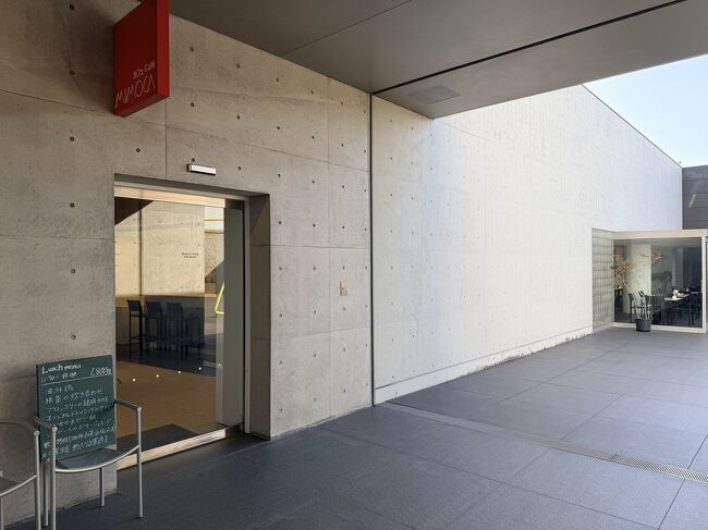 ミュージアムカフェ<br />Cafe MIMOCA