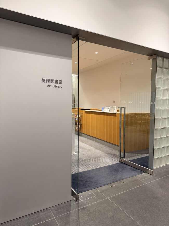 1階降りてミュージアムライブラリーへ行ってみた<br /><br />壮大な美術書が揃っている<br />貸し出しは出来ません