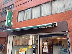 ランチはこちら