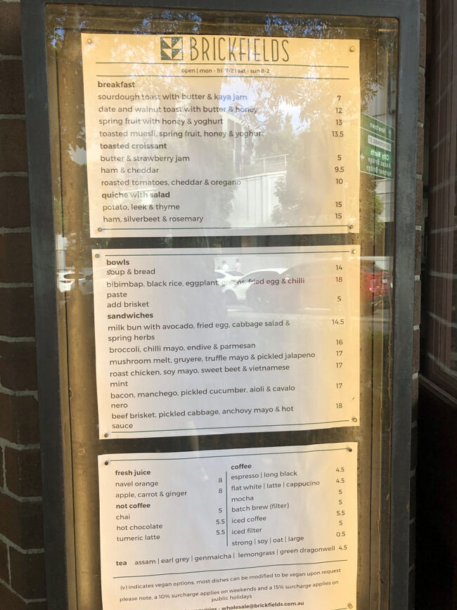 『Brickfields Chippendale』です。