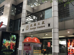 サセックス センター