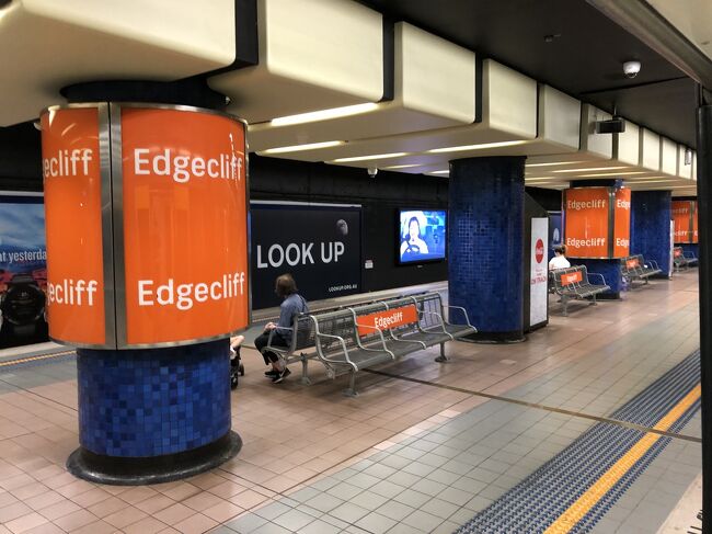 ボンダイジャンクション駅の次の駅エッジクリフ駅です。<br /><br />この区間は駅間区間が少し長いので長年新駅を途中に設置する計画が有って昔使っていた廃駅？のホームも残っていて再利用する？しない？､､､､､その都市計画の話は現在どうなったのでしょうか？<br /><br />兎に角このエッジクリフ駅も作りが古く少し殺風景・・・