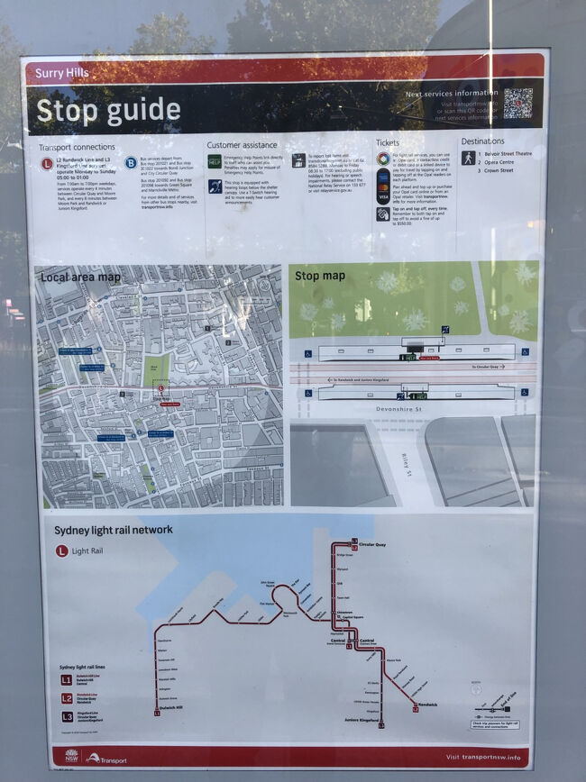 ライトレールのサリーヒルズ電停周辺案内図。