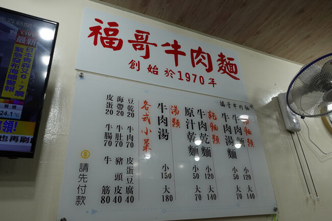 おや、同い年。<br /><br />は、えぇとして、指差しかな？少し届かへんかな…