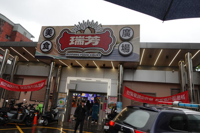 一度戻って、お茶啜ったり…あ、啤酒買うてへんやん。<br /><br />しばらくして、また出かけます。ついでにおやつでもってんで、美食廣場。