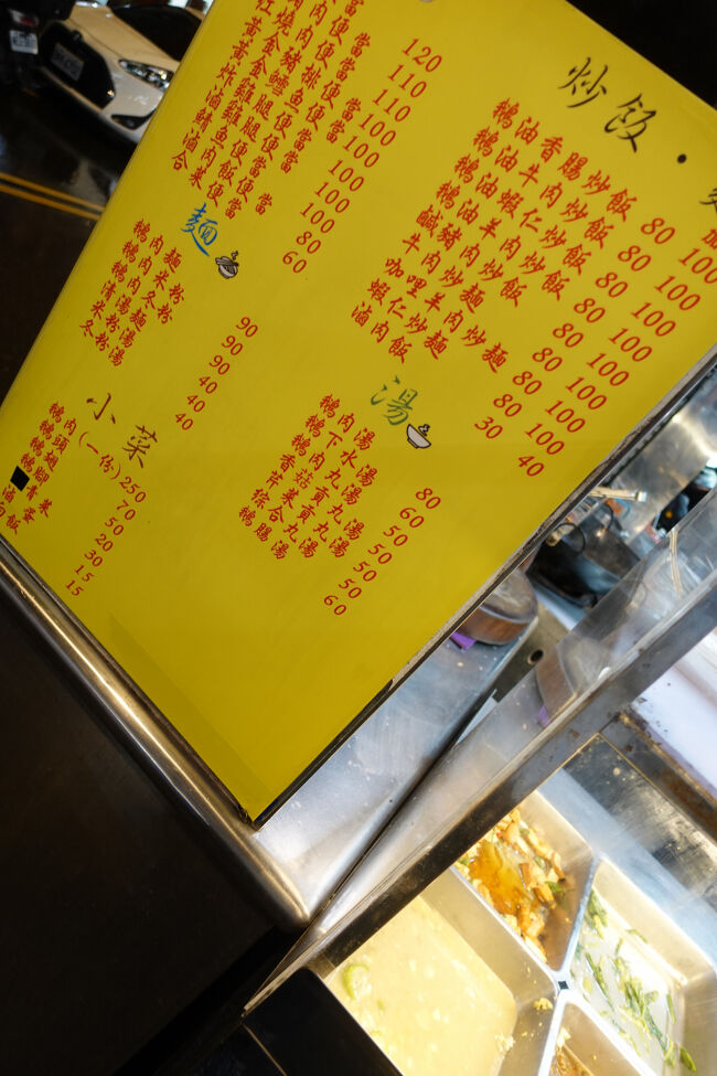 なんか、炒飯な気分で。