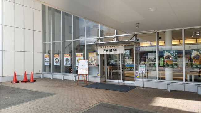 まず向かったのは、田中屋本店みなと工房。<br /><br />空港からは車で15分ほど。<br /><br />ここは以前、テレビのケンミンショーで、作りたての笹だんごが食べられるというのを見て行ってみたかった。作りたてはすごく美味しいとテレビでやっていたので、買って食べてみると、本当に美味しかった。<br /><br />あとで食べても美味しいが、やはり作りたてのほうが断然美味しい。