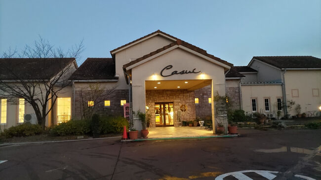 次に向かったのが、温泉に入りたく、秋葉温泉　花水。<br /><br />何年か前に来たことがあって、よかった思い出があり、再訪した。<br /><br />土曜の夕方ということもあり、お客さんも結構きていたが、浴場が広いので、ゆったり温泉に入ることができた。<br /><br />場所は新津のあたりなので、少し新潟市内から離れている。<br /><br />高速で新潟市内から来たが、途中田んぼに白鳥がいたのはびっくりした。<br /><br />この後は新潟駅でレンタカーを返し、新潟駅直結の宿、メッツ新潟にチェックインした。