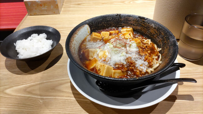 麺横丁で、ラーメンを。<br /><br />新潟県は山形県といつもラーメンに関して争うくらい、ラーメンに対して熱い。<br /><br />こちらも前テレビでやっていた麻婆ラーメンが食べたくて、「だるまや」さんへ。<br /><br />背脂麻婆ラーメンを。小ライスはセットでついてくる。<br /><br />麻婆とラーメンが合うのが以外だった。最後はミニ麻婆丼にして<br />完食。<br /><br />少し辛さもあったが、新感覚の味で美味しかった。