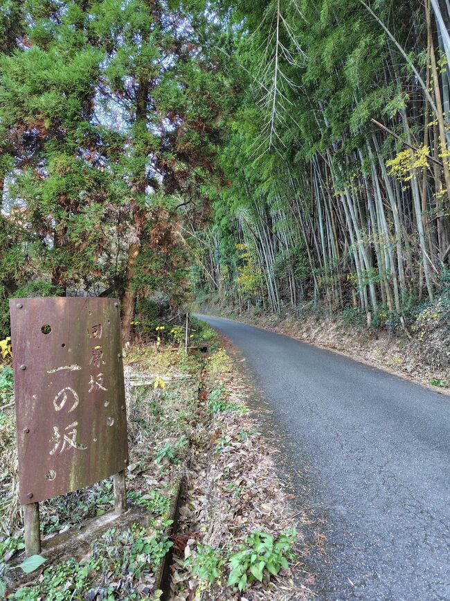 田原坂の激戦地一の坂