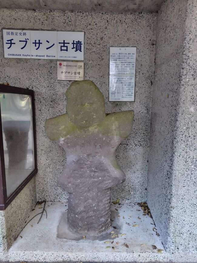 古墳を守るユーモラスな石像