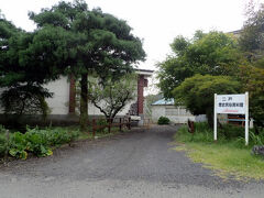 二戸歴史民俗資料館の外観