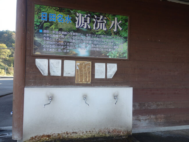 この建物は、セブンイレブンです。<br />しっかりいただきました。