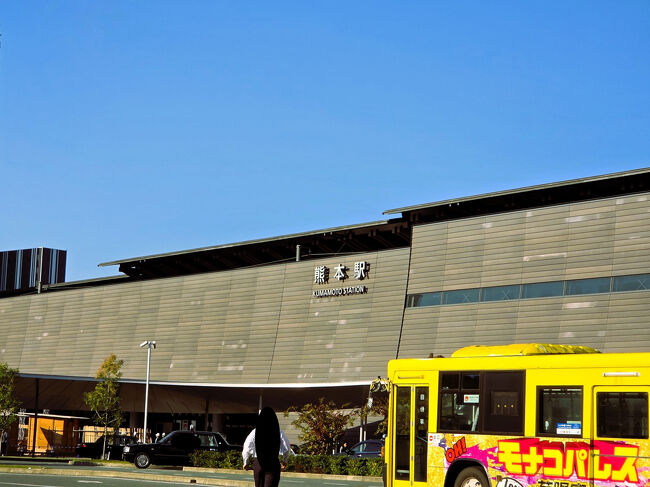 熊本駅からリムジンバスに乗ります。