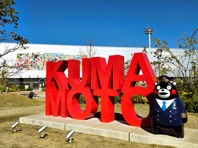 「そらよかパーク」にはくまモンのモニュメント。