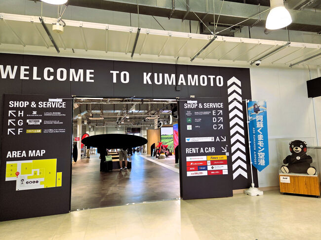 別棟の「そらよかビジターセンター」にも行ってみます。