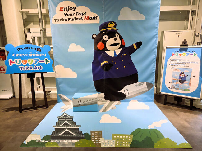 くまモンのフォトスポット。