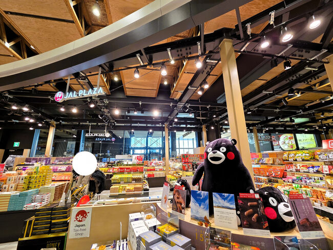 熊本空港の御翔印は、このエリアにあるJAL PLAZAにあります。<br />そのため、熊本空港発の便を利用しないと購入ができません。