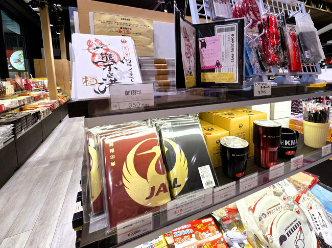 レジ近くにありました！