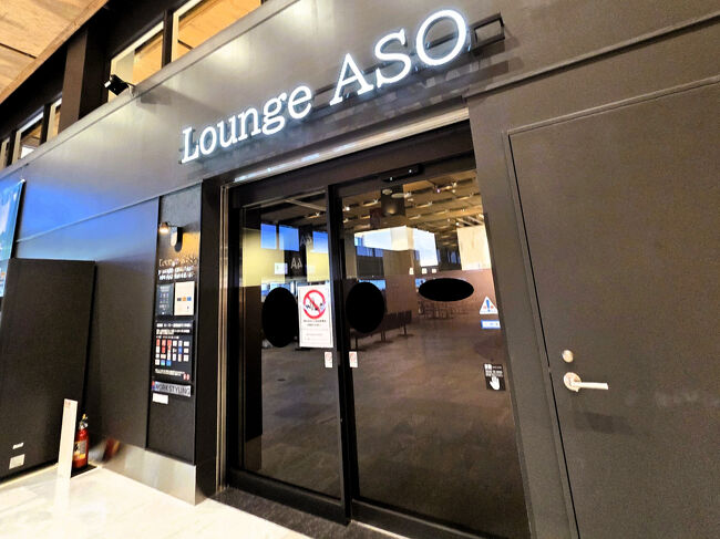 せっかくなのでラウンジも見学してみます。<br />カードラウンジと、ANA/JALの共用ラウンジのようです。