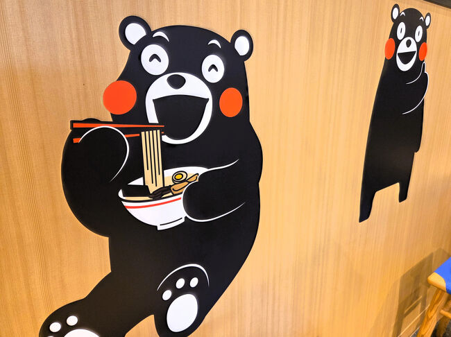 最後に…熊本と言えばラーメン！