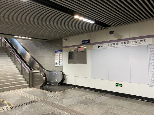 案内通りに地上に行く。