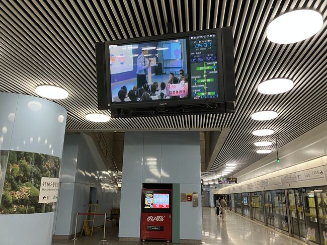 次の電車が後何分で来るかの表示