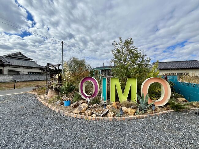 海の駅から車で１０分。<br />さつまいものフライドポテトとスムージーのテイクアウト専門店「３時のおいも」で休憩。