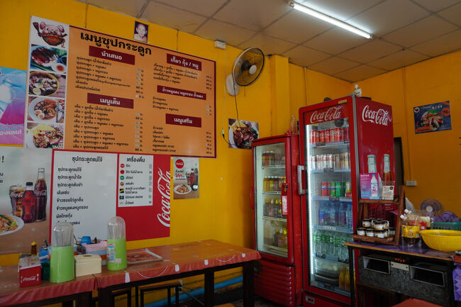 昨日お粥屋さんに行ったとき、間違えて一度こちらのお店に入ってしまったんです。<br />せっかくなので今日はここで朝食を食べることにしました。<br /><br />Google mapだとタイ語表記でしか出てこないのですが、英語名「Maejo Bone Soup」だとヒットしました。