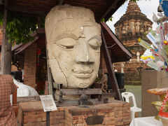 ワット チェット リン