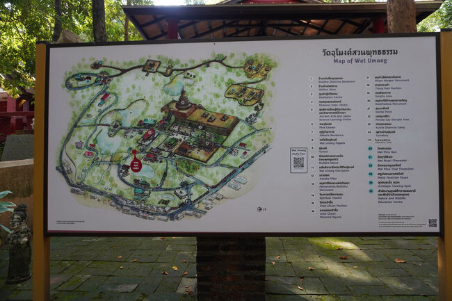 境内マップ。結構広そうです。<br /><br />中心部から若干離れているので、バイクタクシーの運転手さんにはお寺で待機してもらい、帰りはホテルまで送ってもらうことにしました。<br />値段は50バーツ。<br />待機+距離のことを考えると全然OK！交渉がすぐに済んでよかったです。