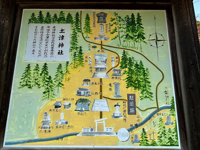 ２日目最初の観光は、猪苗代町にある「土津（はにつ）神社」・・・２代将軍・秀忠の子で会津藩の初代藩主だった保科正之（1611～1673）を祀った神社で、1675年に創建されました。<br />山道を500mほど登った奥之院には保科正之公のお墓があります。