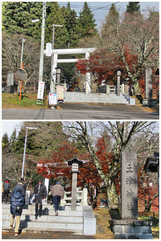 「土津」とは、「万物の理（神道の奥義）を究めた会津藩主」という意味だそうで、正之公は晩年に至るまで神道を尊信しました。