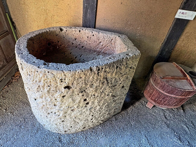 「石風呂」・・・昔の一般家庭で広く使われていた据え風呂です。