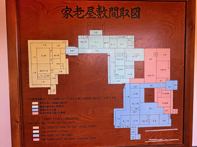 かつて鶴ヶ城の北追手門前にあった西郷頼母邸は戊辰戦争で焼失しましたが、当時の屋敷の鳥瞰図（俯瞰図）が発見されたので、昭和50年にここに復元・建立されました。<br />敷地面積：2,400坪、建築面積：280坪の屋敷で、38室の部屋に畳328枚が敷き詰められ、藩主や重職者を迎え入れる御成り御殿、家臣たちの執務や警備をする部屋群、家族が使用する部屋群、女中、使用人の部屋群に分かれています。