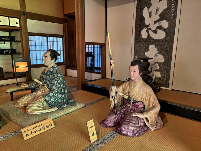 「御成の間」・・・藩主や上級武士など身分の高い方々を迎えた部屋で、書院造りの「書院壱の間」「次の間」「茶室」「鎖の間」などから構成されています。