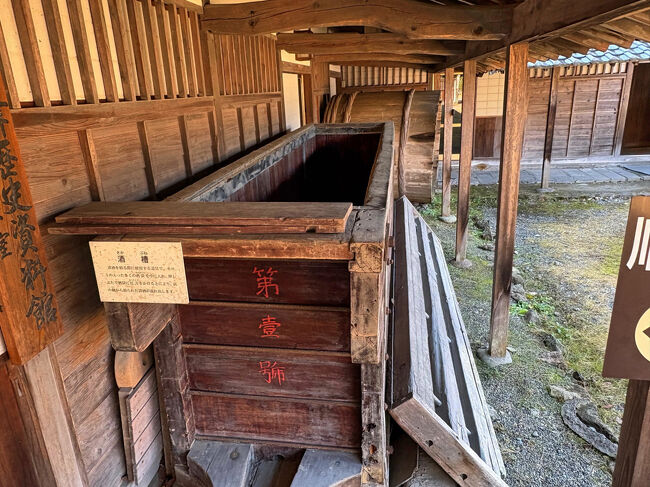 清酒を絞る際に使われた道具「酒槽（さかぶね）」・・・この中にモロミの入った酒袋を沢山入れ、押し蓋で酒袋を押すと、底の樋から搾りたての清酒が流れ出て、袋の中には酒の粕だけが残る仕組みになっています。