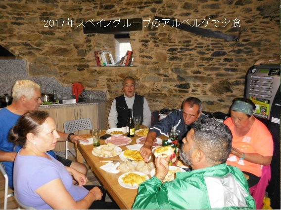 O Cádavoは元気なら次に泊まる筈だった村です。<br />昔、スペイングループと夕飯を一緒に食べた村なので懐かしい。そのときスペイングループもCádavoからルーゴへはバス移動にしていたのを思い出す。彼らとは６日間を一緒に歩いて泊まった仲だったのでとても楽しかったし深い山の中を歩くのも苦にならなかった。<br />その時のメンバーでフリアン（写真を撮ってくれてます）とは今だに付き合いが続いていて、その後に私が歩いたときに２度も会いに来てくれました。