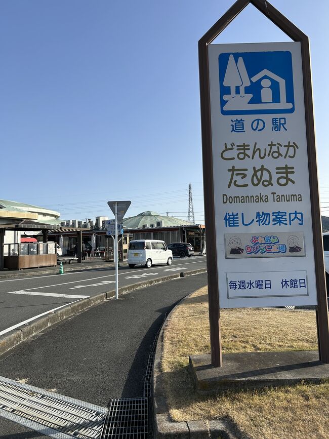 2/13ﾁｬｯﾄGPTのチャッピー先生に１日足利観光コースを教えてもらった<br />