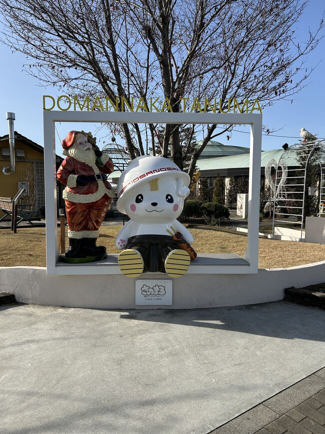 佐野のゆるキャラ　さのまるとサンタクロースのコラボ