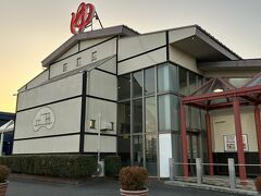 スーパー銭湯 佐野やすらぎの湯