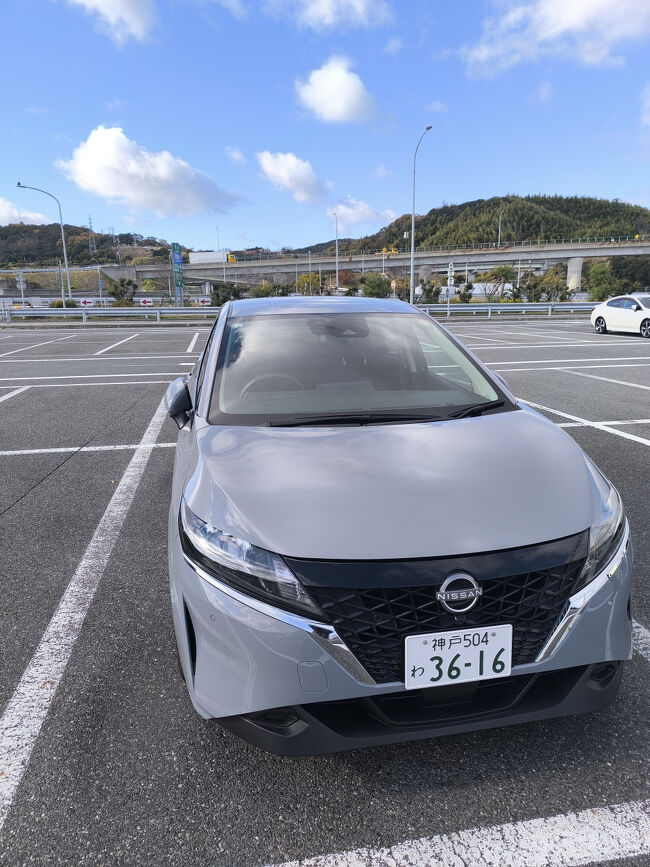 レンタカーを借りて淡路島を目指します