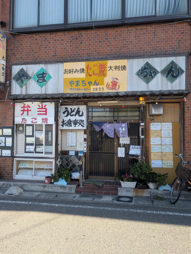 アナゴ屋さんの隣に、やまちゃんという食堂があります<br />買った焼きアナゴを持っていくと・・・