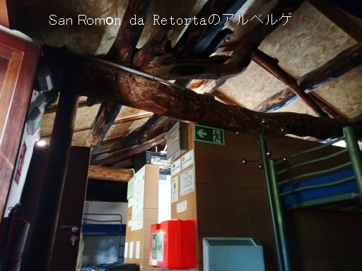 このアルベルゲは一種独特です。まずシャワーとトイレが一旦外に出ないと行けません。夜中に一度トイレに行く私にはちょっと面倒。それと室内の天井には大木がうねうねと横たわってる独特な造りです。大蛇みたいでちょっと気味悪いかも。赤い箱は心臓の何とかです。今の時代、あちこちに有るようになりました。