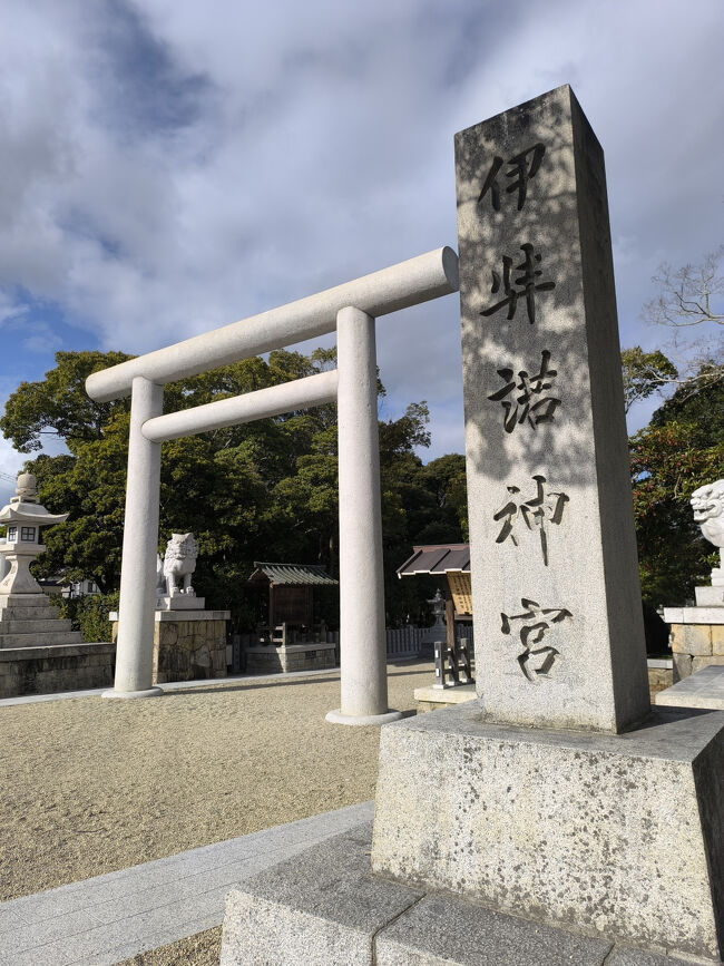 ランチ後、伊弉諾神宮へ