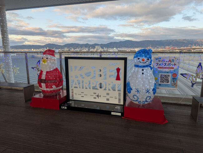 12月なのでサンタさん