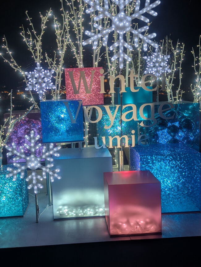 こちらにもおしゃれイルミネーション